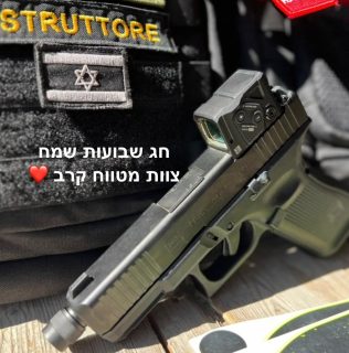 #שבועות #שבועותשמח🌾 #חגשבועות #מטווחים #מטווחקרב #הדרכותמיוחדות#חידושרישיון#מדריךירי#אימונים #אימוניםאישיים #מדריךלחימה#קרבמגע #מיוחד #shooting #shootingphoto #shootingday #shootingsports #tiro #tirodeportivo #tiroalto #tiro #tirorapido #ipscworld #ipscitalia